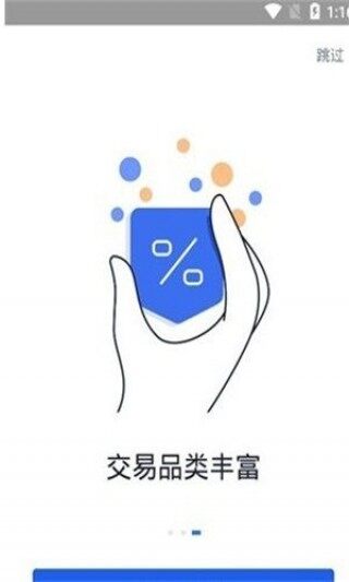 欧艺Gate.io先行版下载 欧艺交易所抢先版下载v7.1